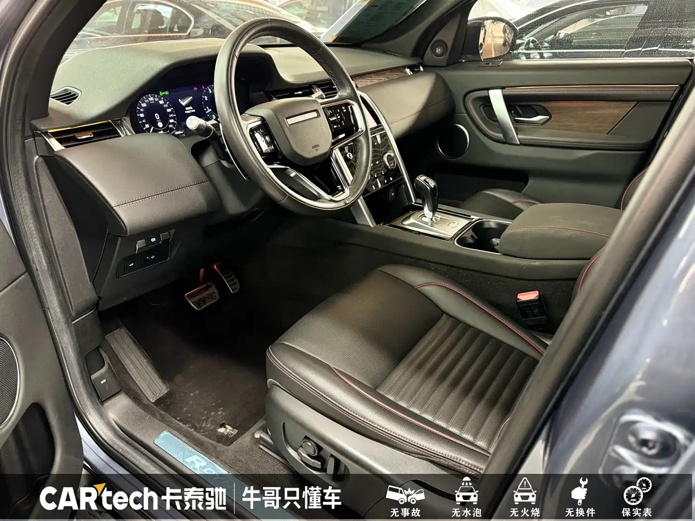 Land Rover Discovery Sport 2022 Model 249PS R-Dynamic SE Performance Tech Edition 5-Seater фото 9