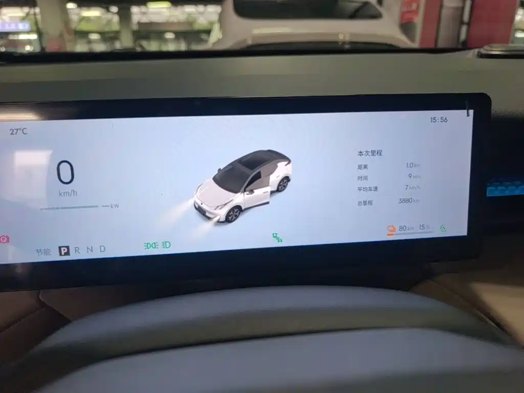 Lynk & Co Z20 2026 2025 530km RWD Pro