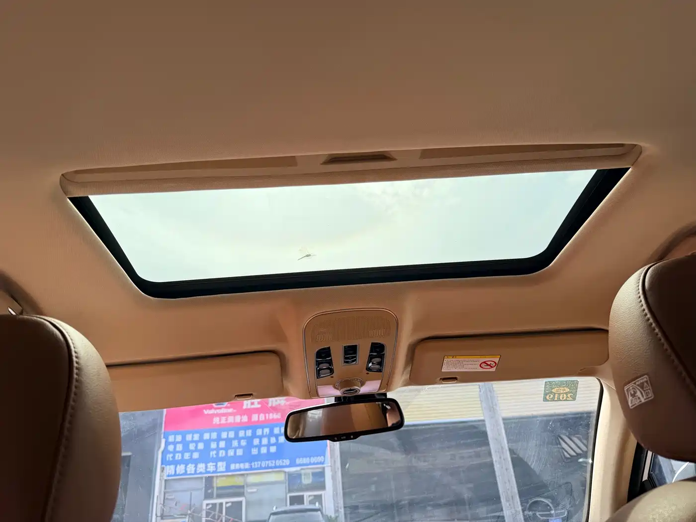 Haval H2 2015 2015 1.5T Automatic 2WD Premium Edition