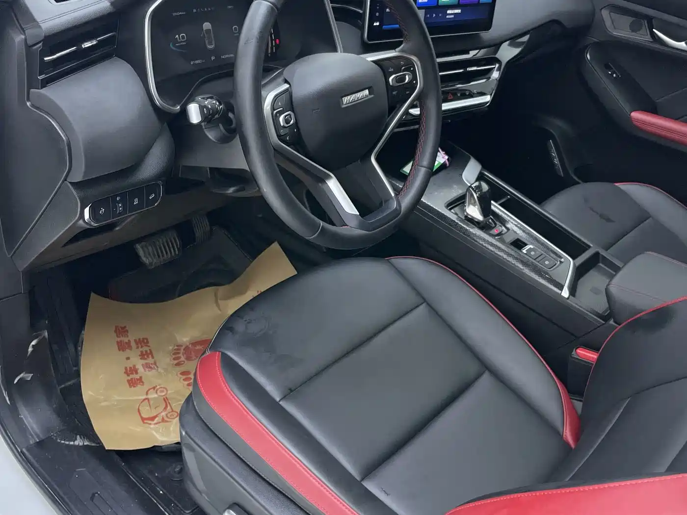 Haval Chitu 2024 2023 1.5T Excellence
