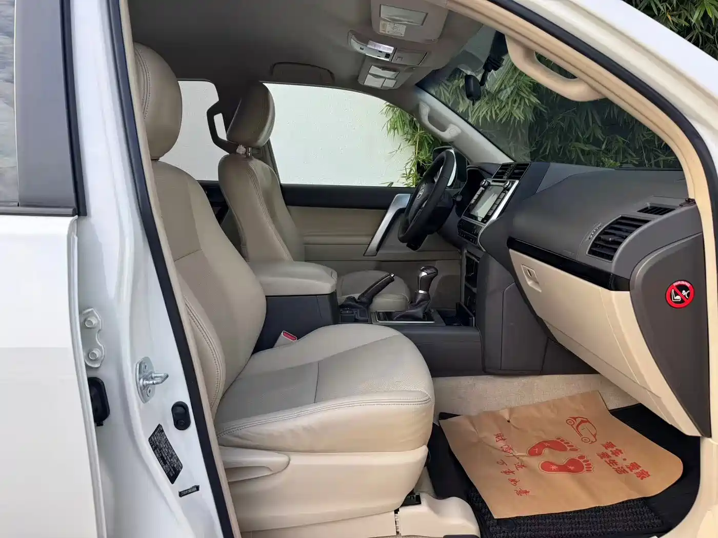 Toyota Prado (Import) 2019 2017 Base Model