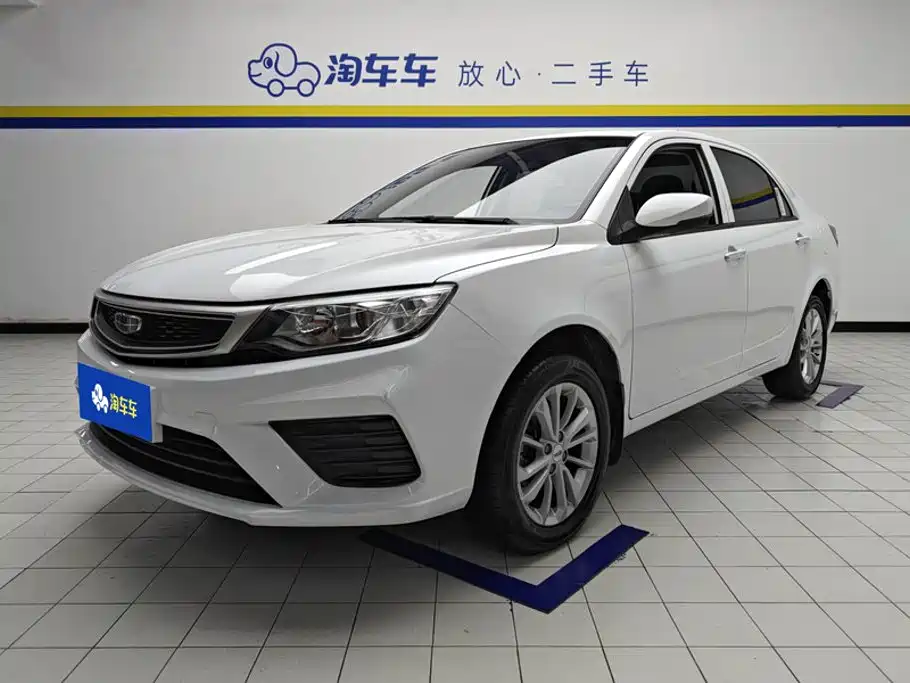 2021 Geely Vision