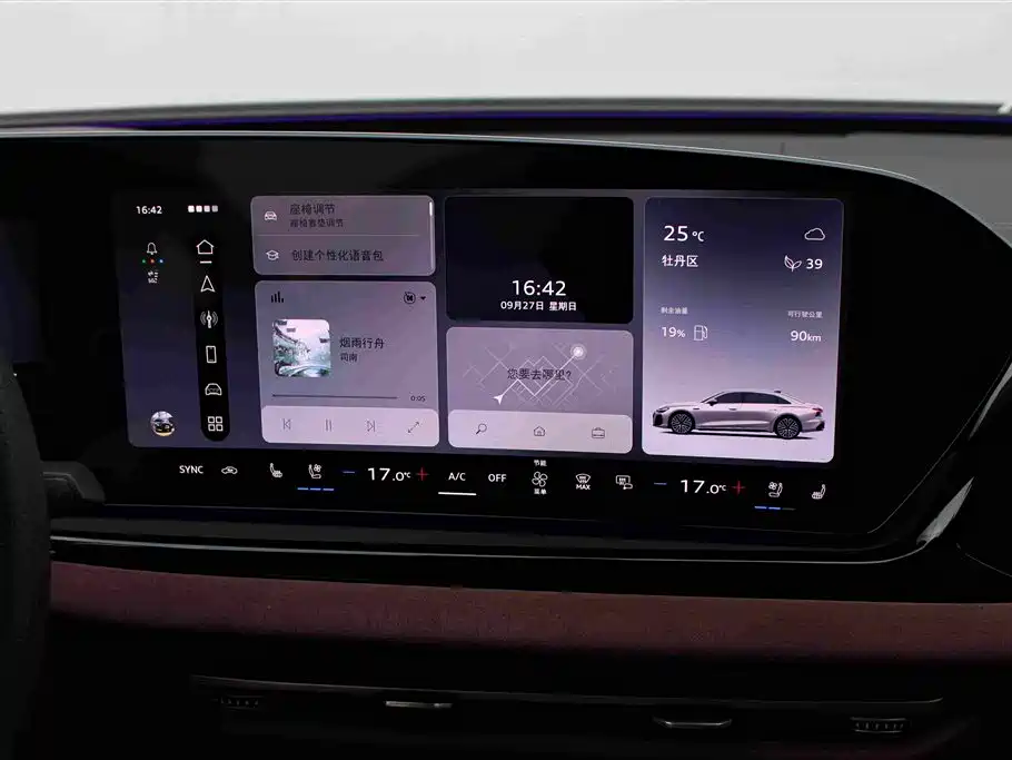 Audi A6L 2026 2026 Model 2.0T High Power Sport Edition