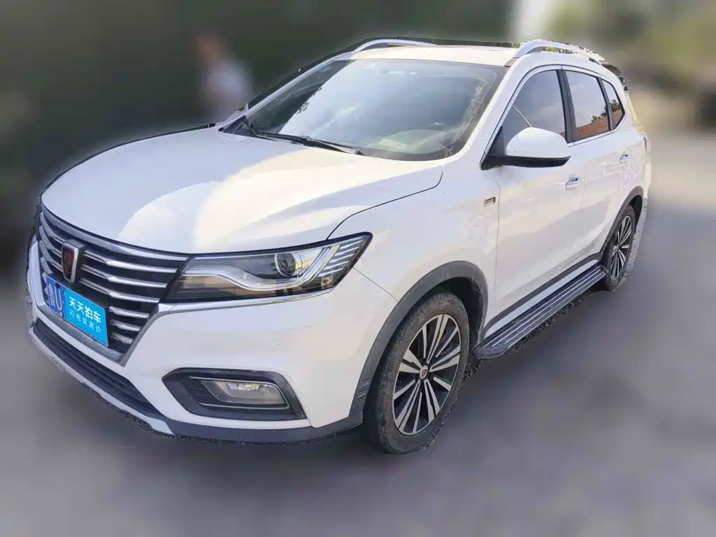Photo 1 - Roewe RX5