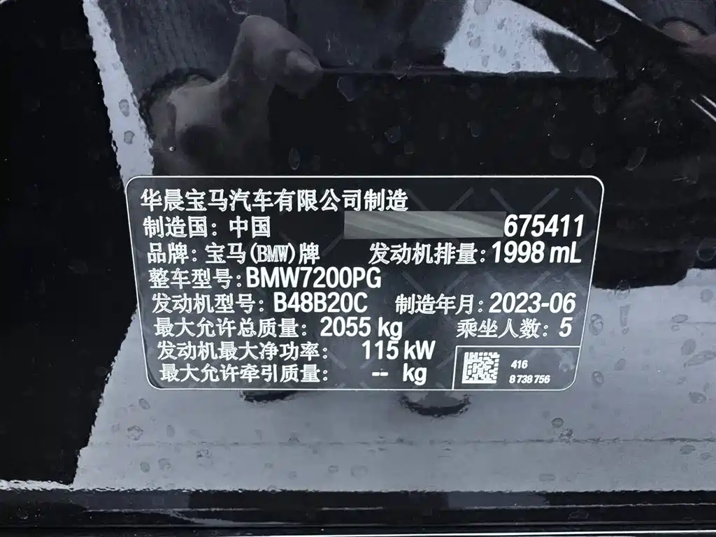 BMW 3 Series 2023 320Li M Sport Package фото 24