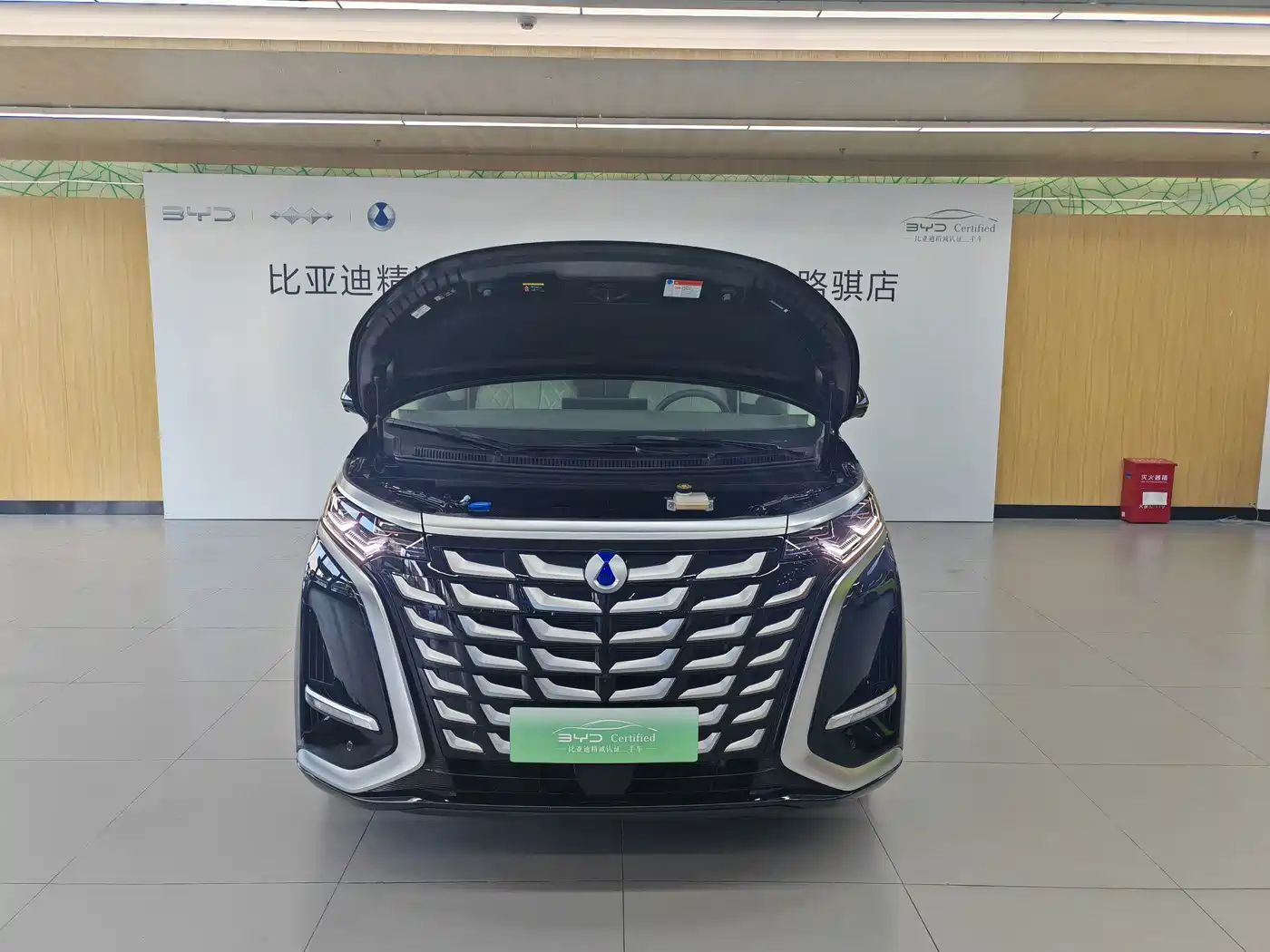 Denza D9 2026 2025 DM-i Smart Driving Edition 1020 AWD Flagship