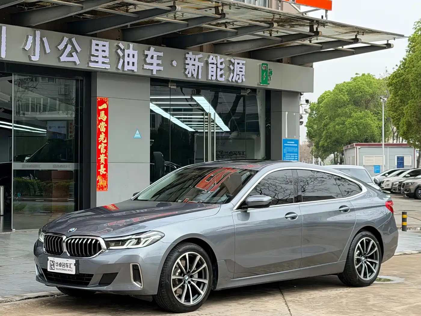 BMW 6 Series GT 2021 630i Luxury Design Package