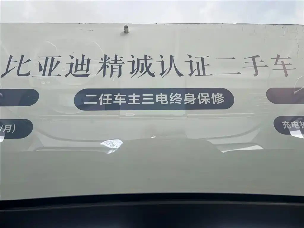 BYD Sealion 06 New Energy 2025 EV 605 Pilot Pro Edition фото 19