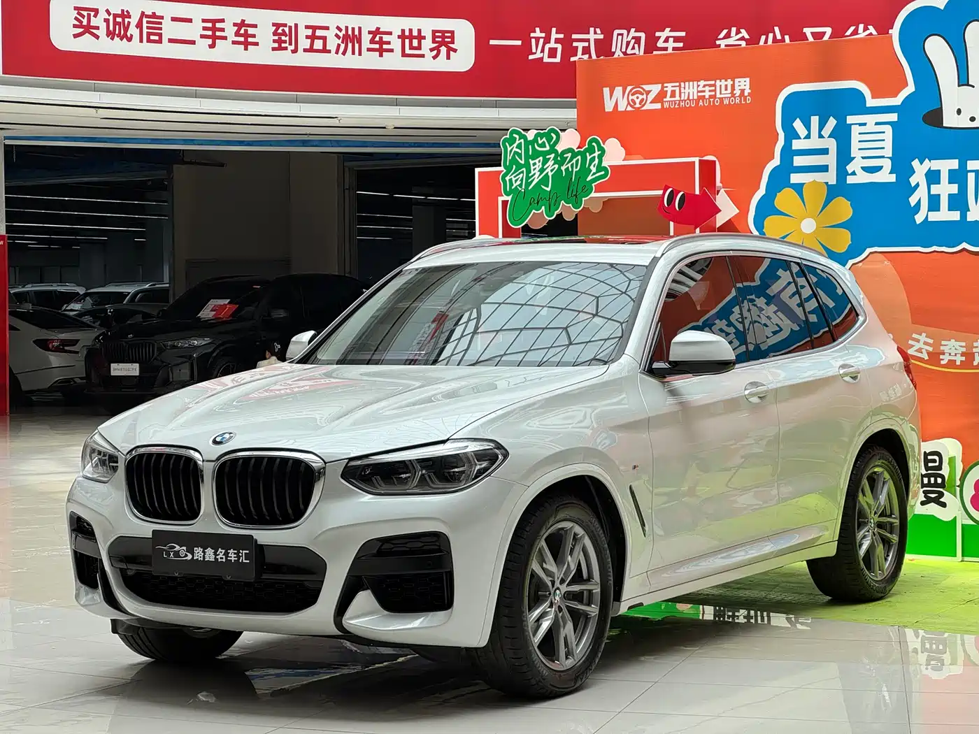 BMW X3 2021 xDrive25i M Sport Package