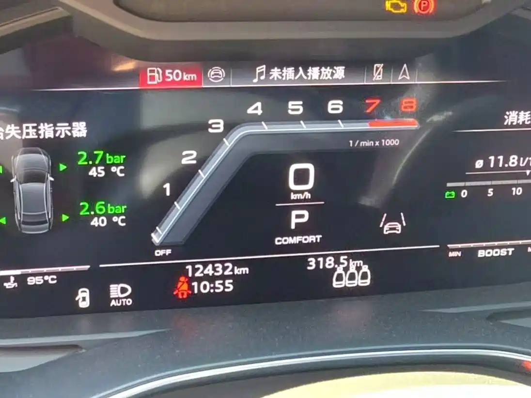 Audi S6 2025 2025 Model S6 2.9T