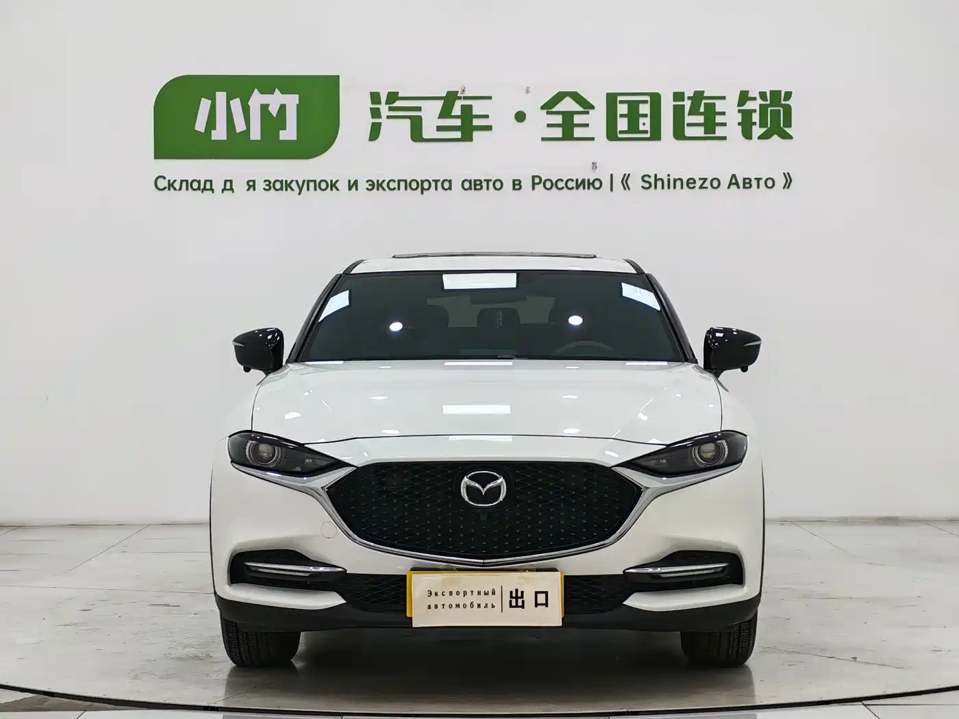  CX-4