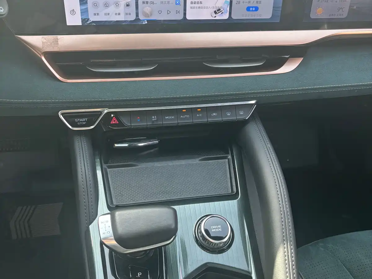 GEELY AUTOMOBILE XINGYUE L