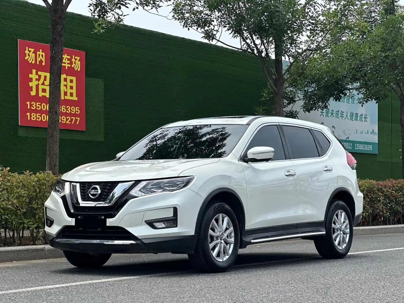 Nissan X-Trail 2021 2.0L CVT 2WD XL Premium Smart Luxury