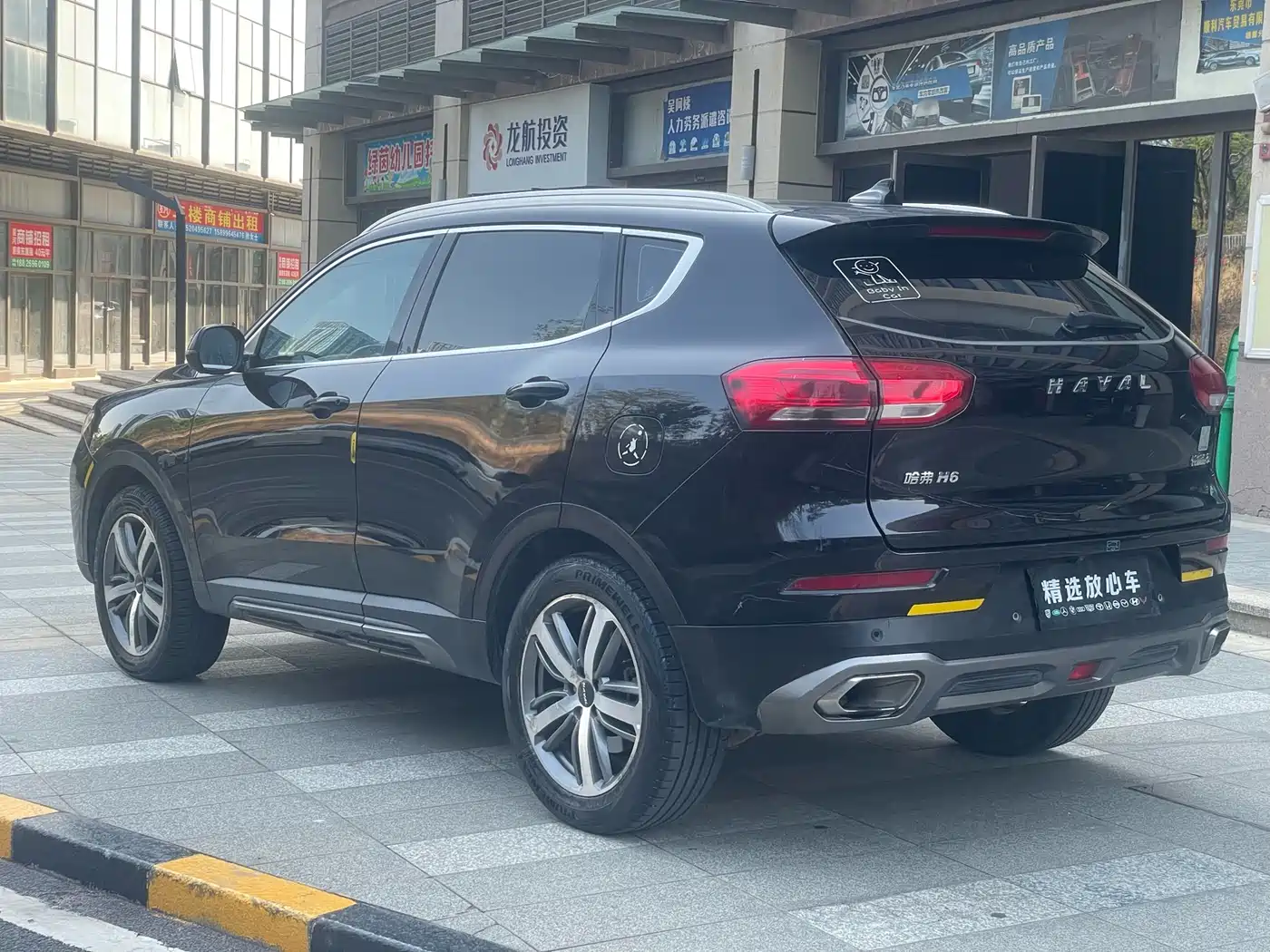 Haval H6 2019 1.5GDIT Auto Luxury Smart Edition China VI фото 7