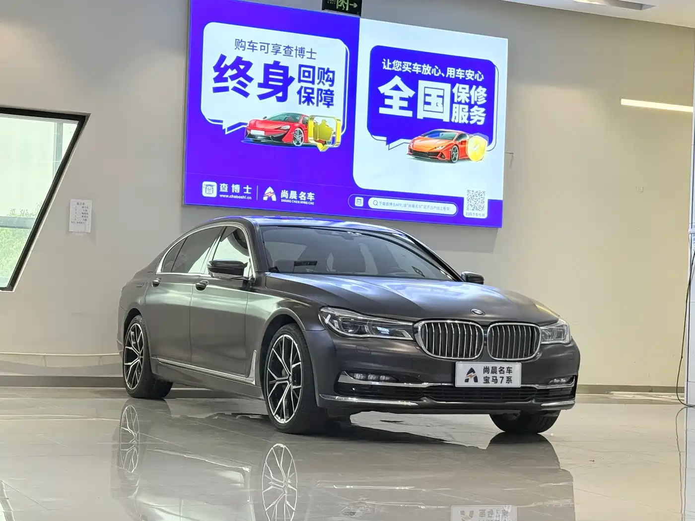 BMW 7 Series 2018 740Li xDrive Premium Type Excellence Package фото 3