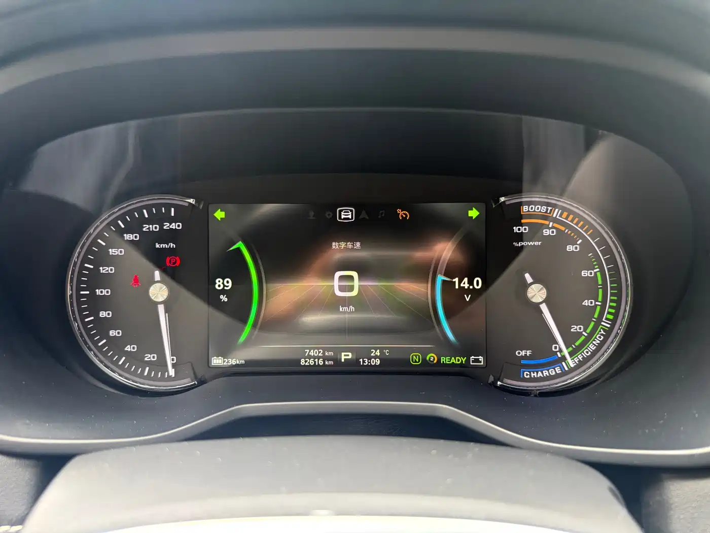 ROEWE EI5