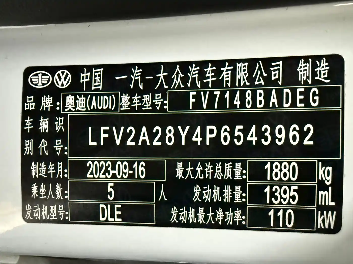 Audi A3 2023 A3L Limousine 35 TFSI Fashion Sport фото 19