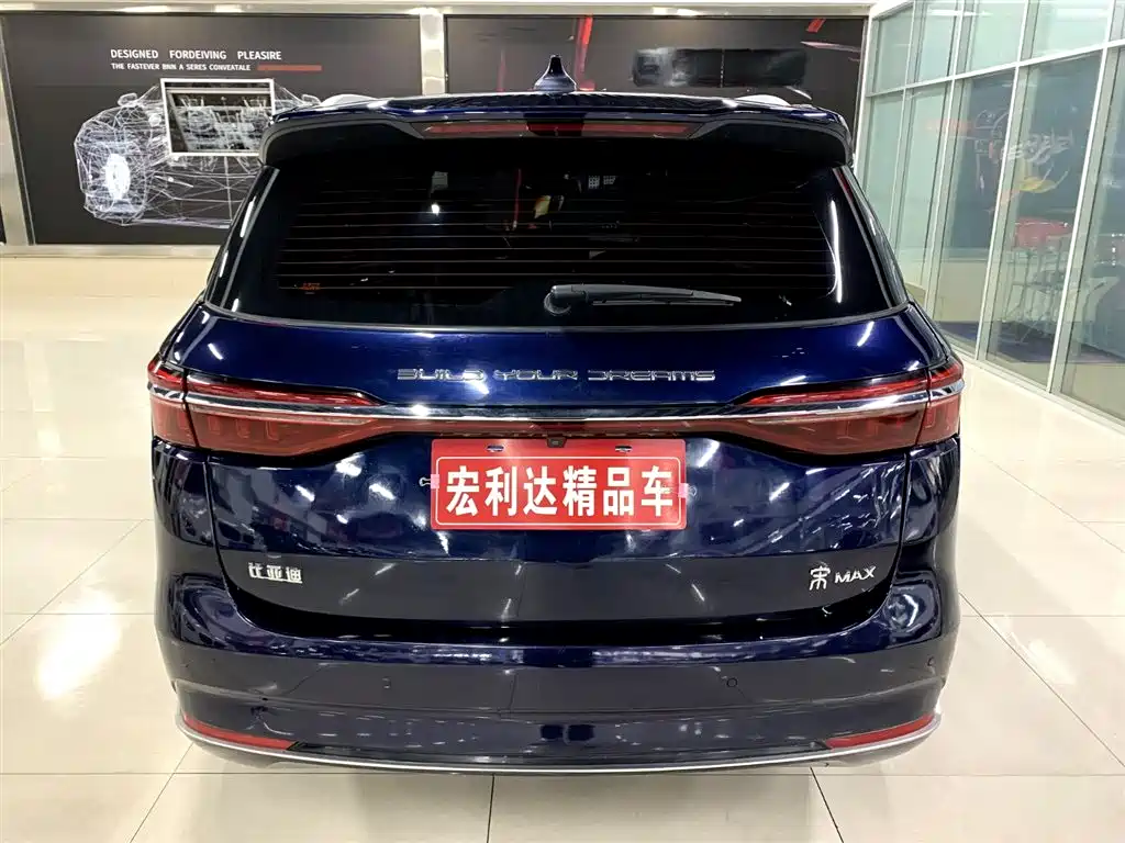 BYD Song MAX 2021 Upgrade 1.5T Automatic Luxury Edition 7-Seater фото 11
