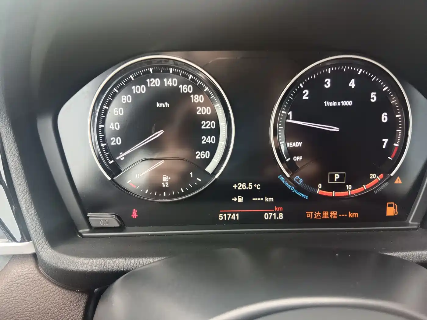 BMW X1 2022 sDrive25Li Leading фото 15