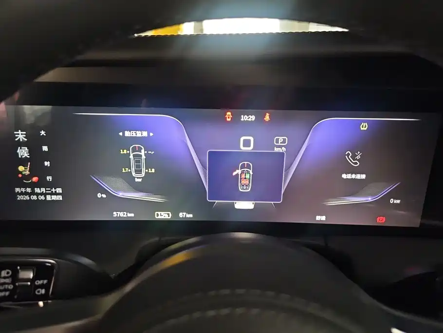 Hongqi E-HS9 2023 2021 460km Flagship Comfort 6-seater