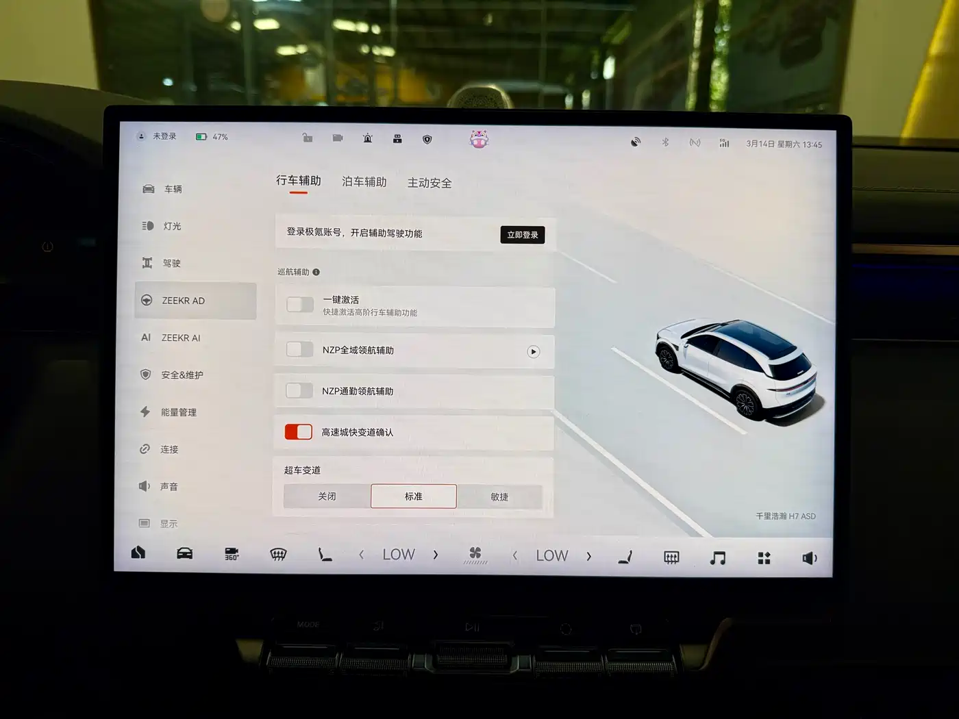 ZEEKR EXTREME KRYPTON 7X