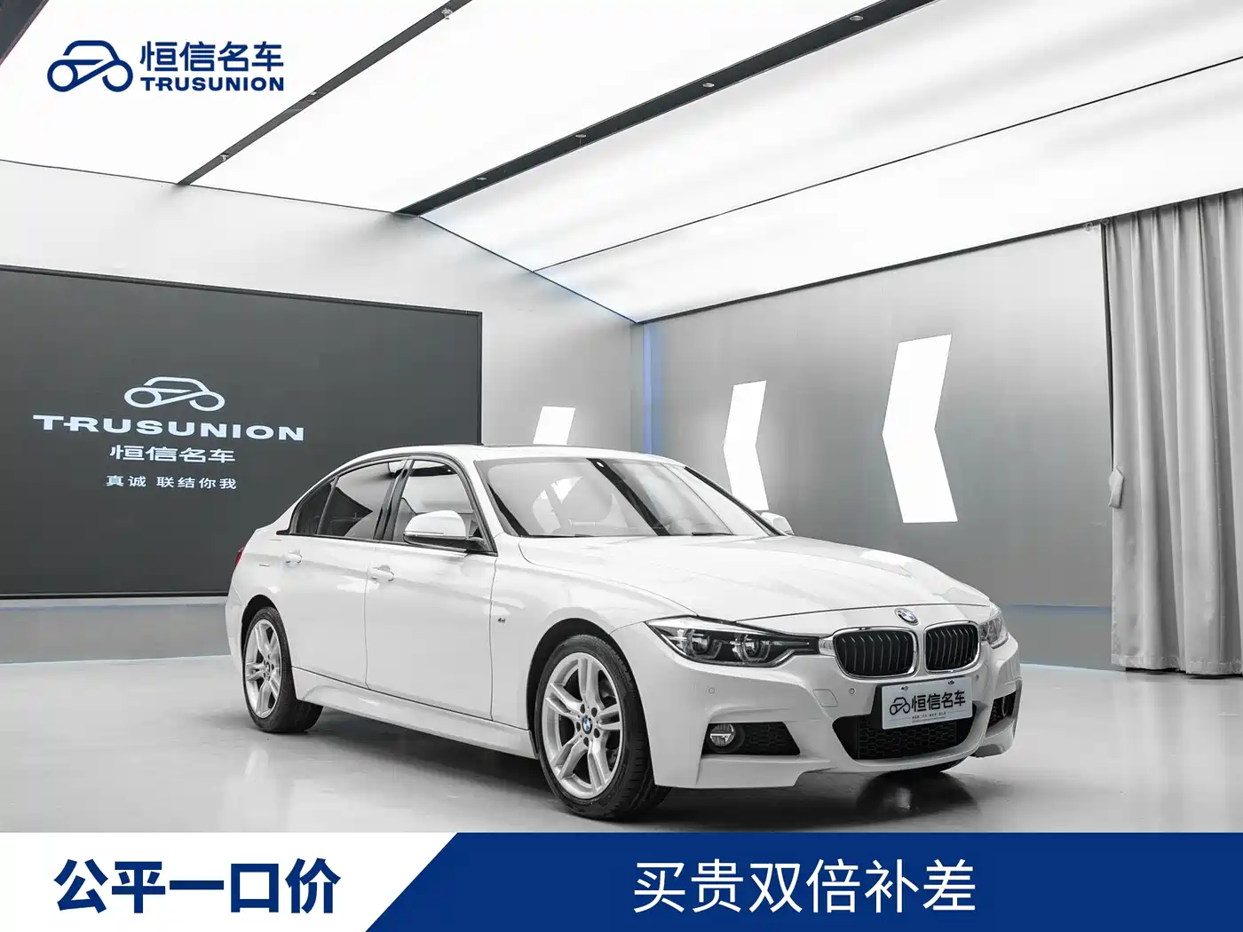 BMW 3 Series 2018 320Li Leading M Sport Package