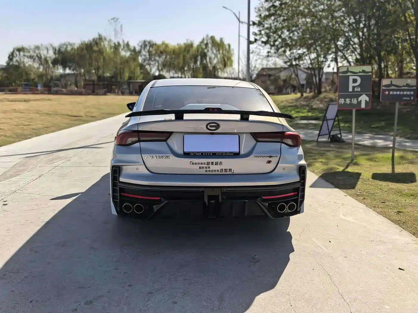 GAC Trumpchi Trumpchi Emkoo 2022 270T DCT J16 R-style Track Edition фото 5