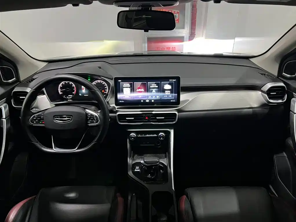 GEELY AUTOMOBILE BINYUE