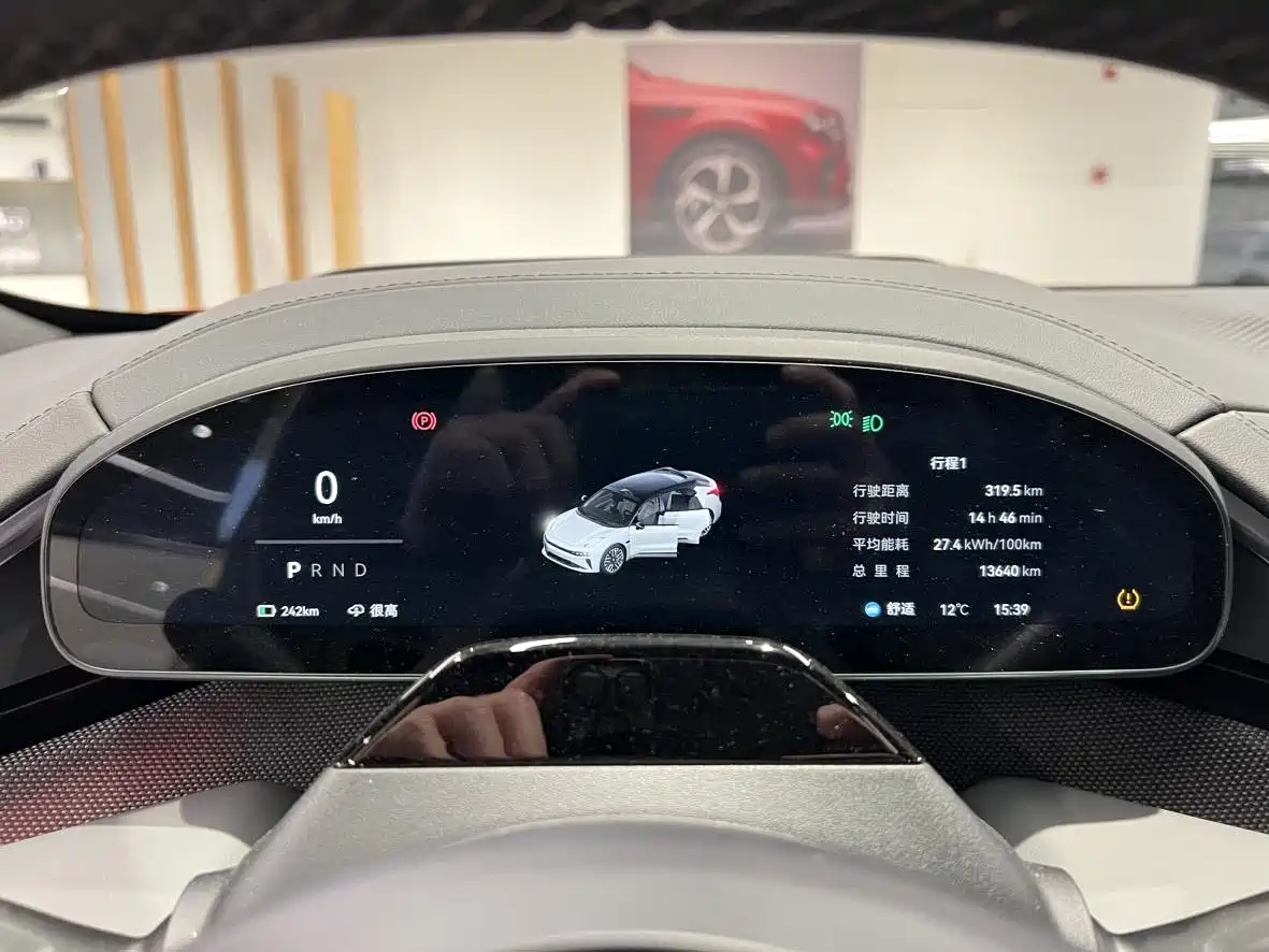 ZEEKR EXTREME KRYPTON 001