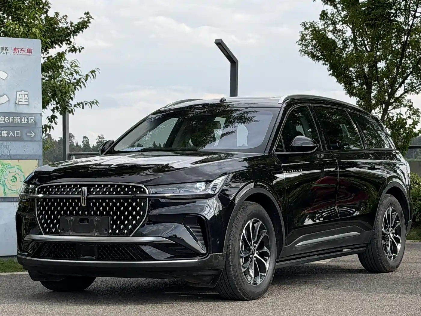 LINCOLN NAVIGATOR