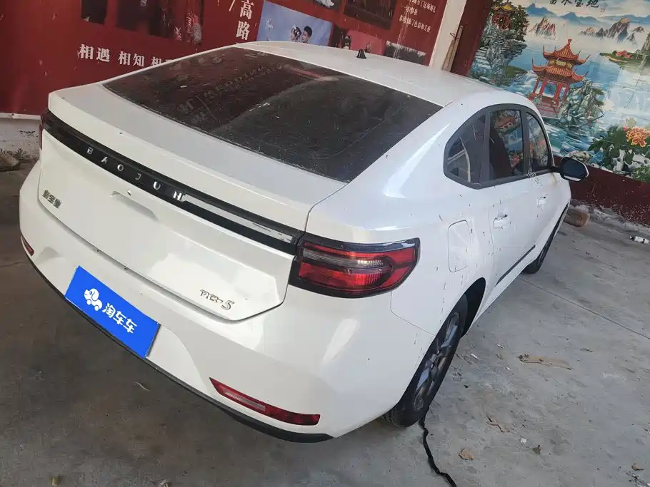 Baojun RC-5 2022 2020 1.5L CVT Smart Shine Elite Type