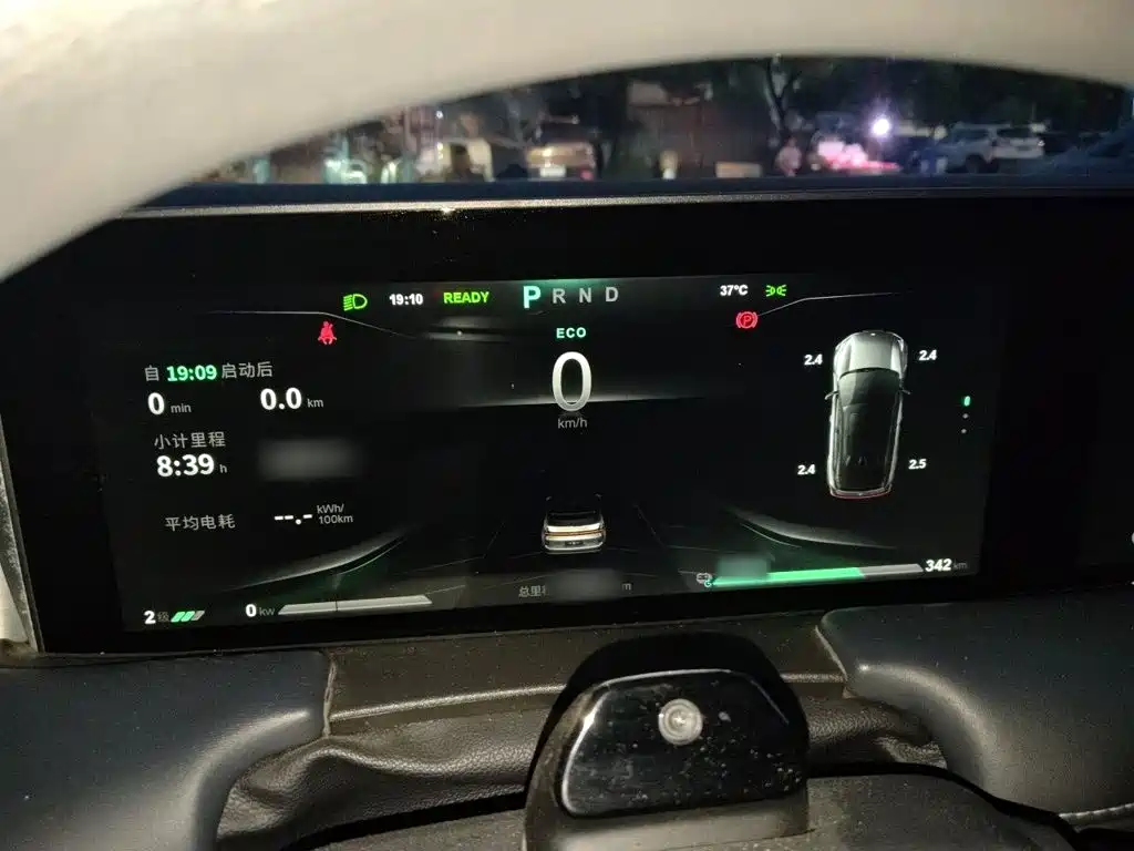 Nezha Auto Neta U 2020 2020 520 U-Innovation