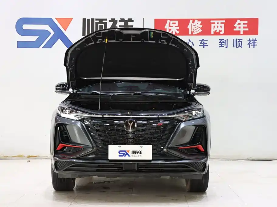 Фото 18 - Changan CS75 PLUS