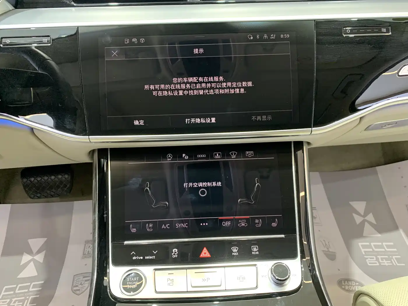 Audi A8 2023 A8L 55 TFSI quattro Flagship фото 17