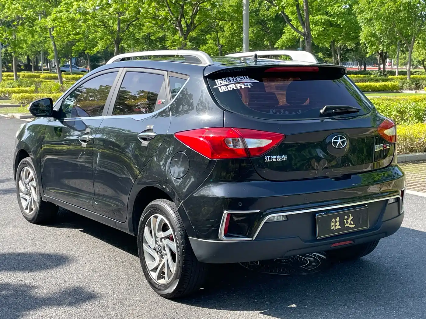 JIANGQI GROUP RUIFENG S2