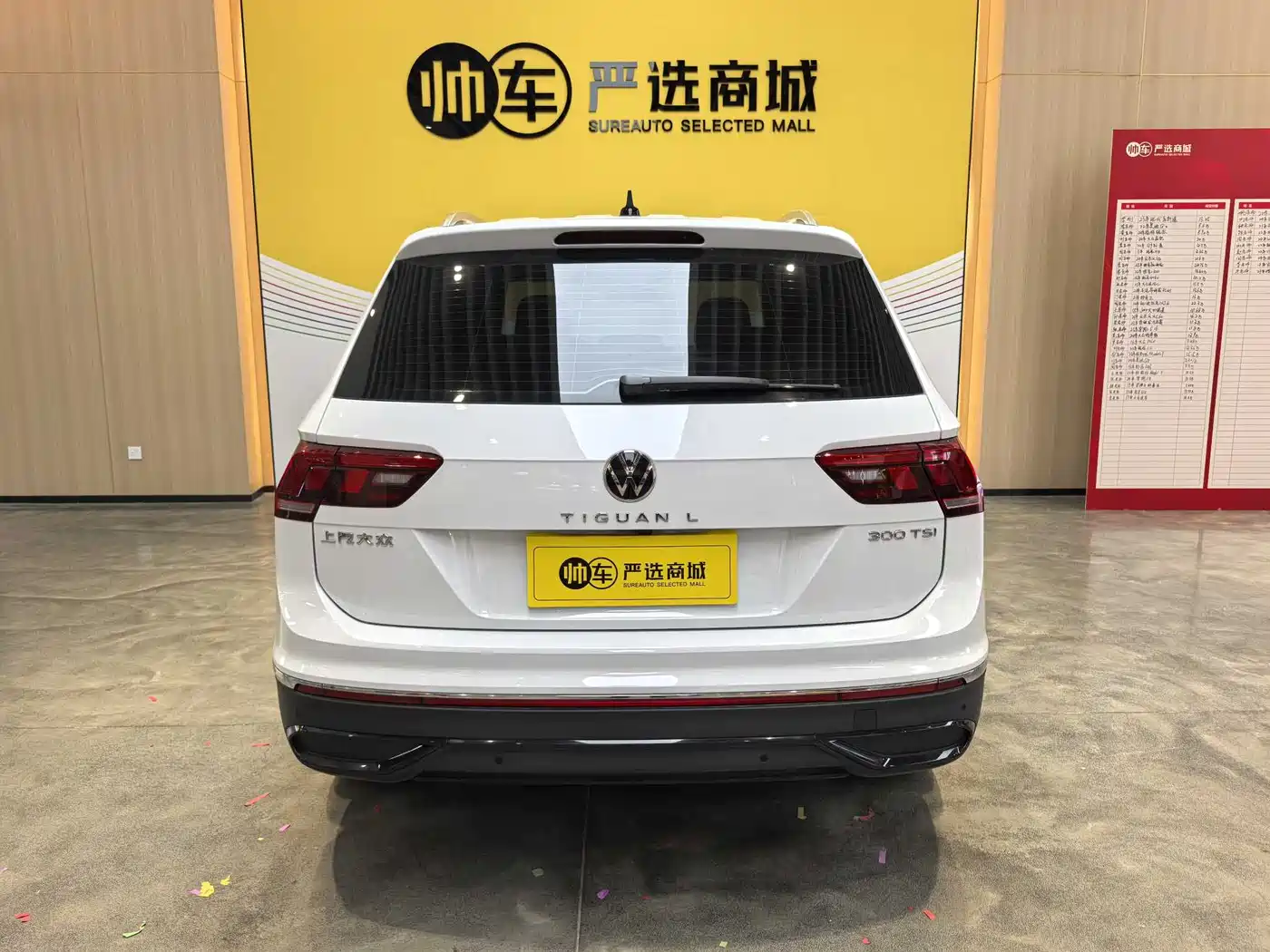 Volkswagen Tiguan L 2024 Outstanding 330TSI Auto 2WD Dragon Soaring Edition фото 5