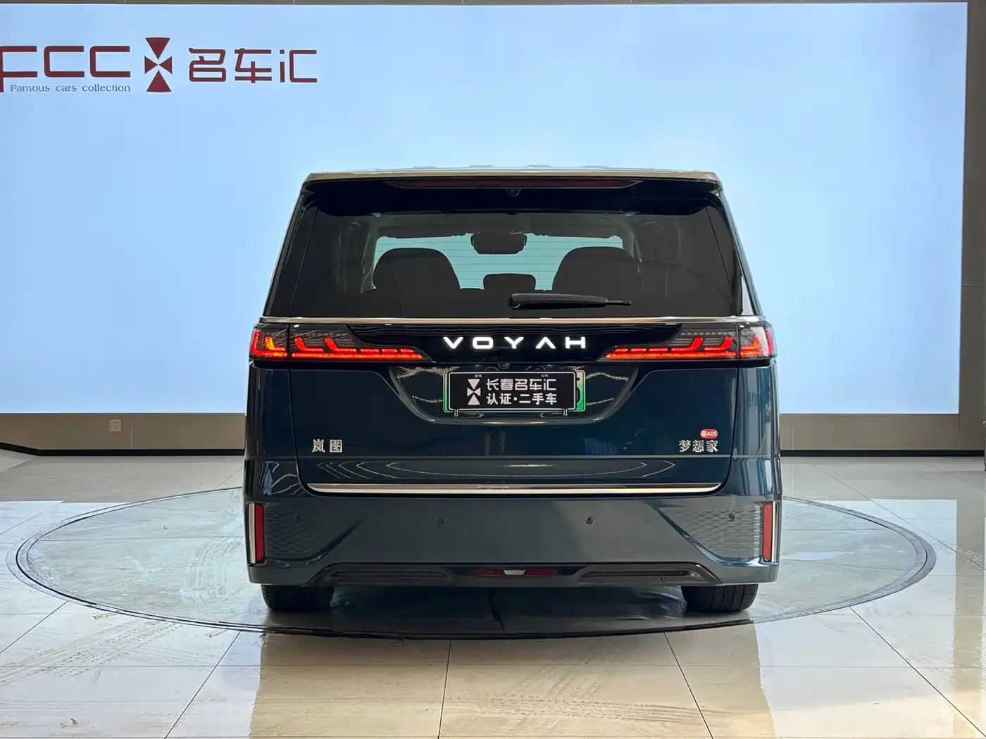 Voyah Auto Voyah Dreamer 2026 2025 PHEV AWD Flagship Qian Kun Edition