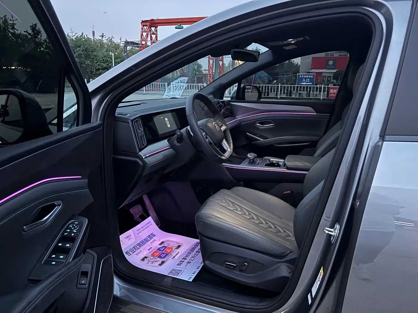 BYD Song L DM-i 2025 Smart Drive 160km Premium фото 6