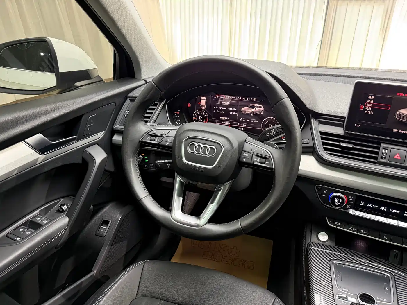 Audi Q5L 2020 Facelift 40 TFSI Honor Fashion фото 10