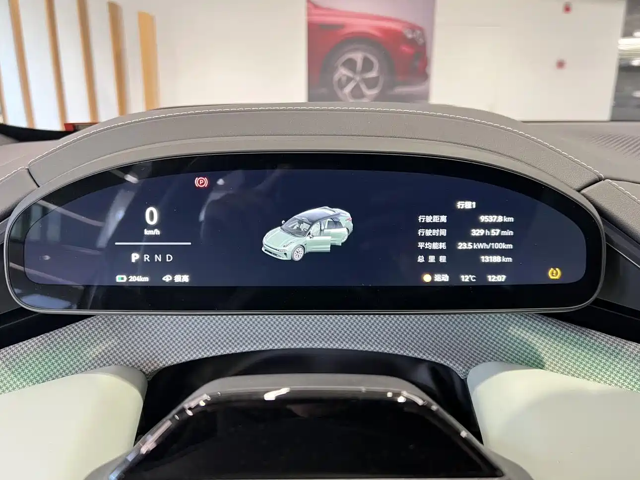 ZEEKR EXTREME KRYPTON 001