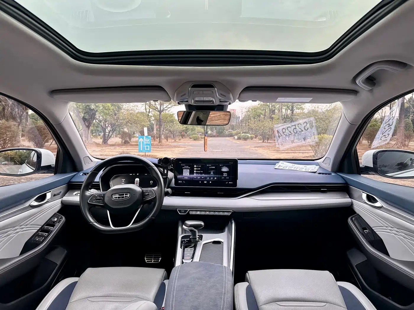 GEELY AUTOMOBILE XINGRUI