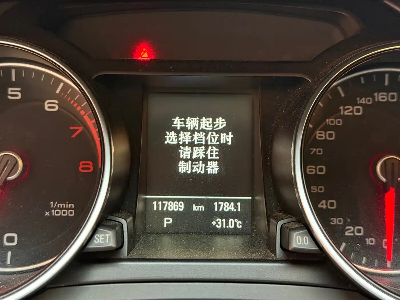 Audi A5 (Import) 2012 2012 2.0TFSI Coupe