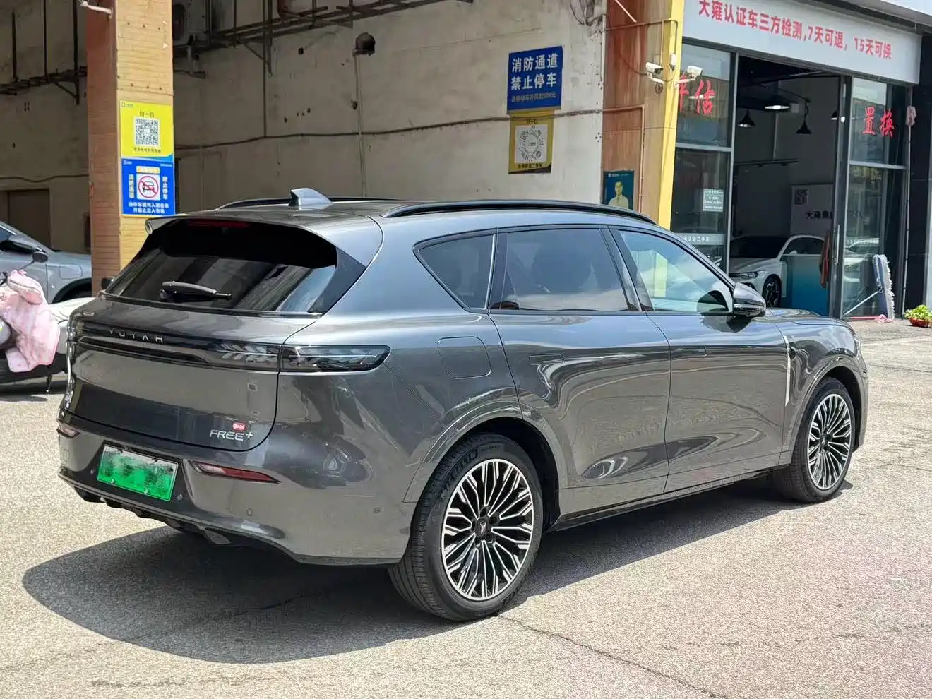 Voyah Auto VOYAH FREE 2025 FREE+ RWD Qiankun Edition фото 4