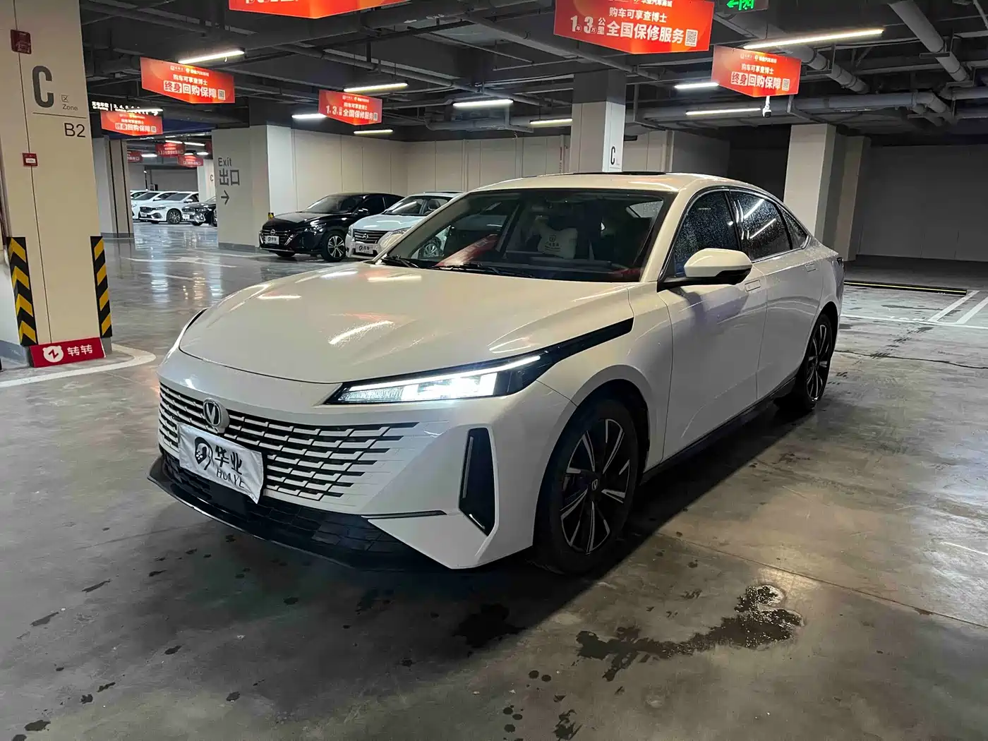Changan Yida 2023 Blue Whale NE 1.5T GDI DCT Pilot