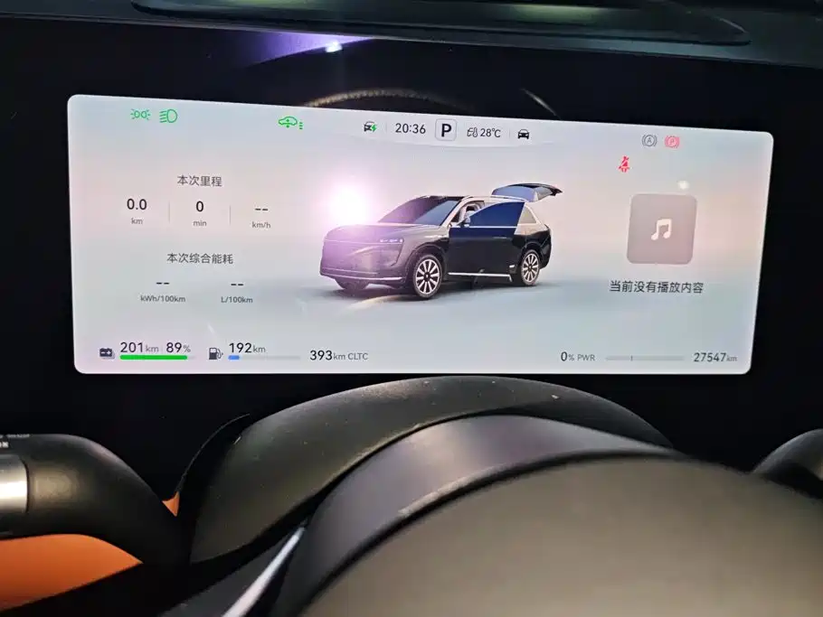 AITO Wenjie AITO M9 2024 2024 Range Extender Max Edition 42kWh 6-seater