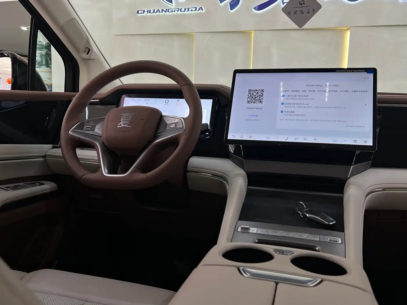BYD Xia 2025 DM-i 1.5T 180km Surpass Edition фото 10