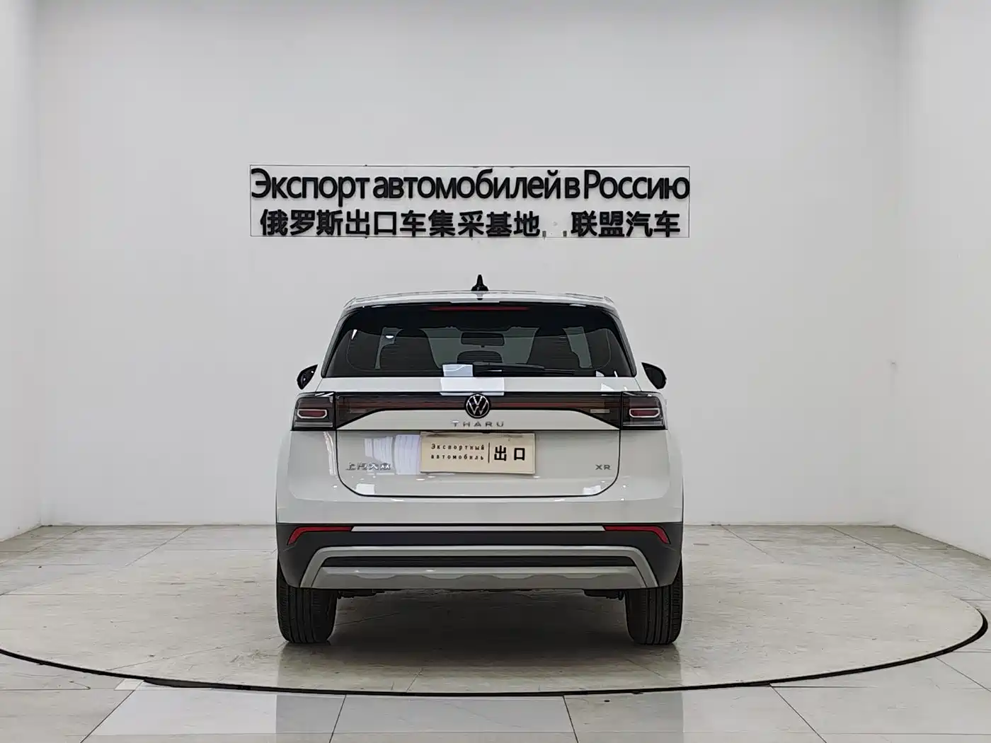 Volkswagen Tharu 2025 Model Rising Star 1.5L Advance Edition фото 6