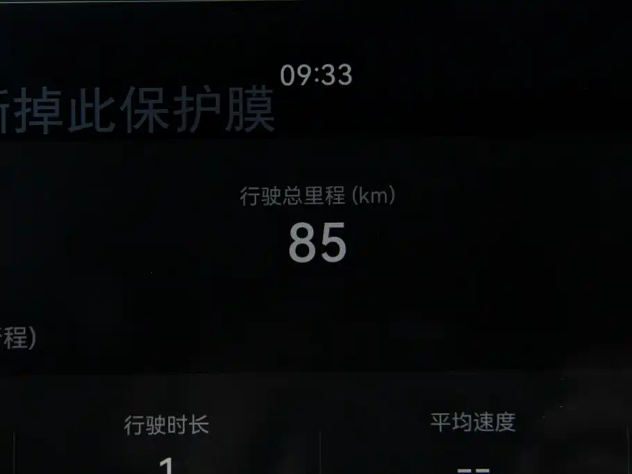 Shangjie Z7T 2026