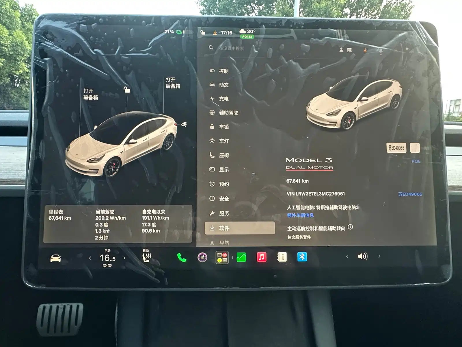 Фото 24 - Tesla Model 3