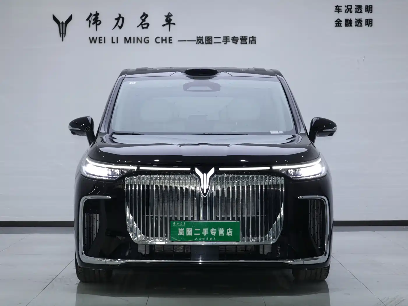 Voyah Auto Voyah Dreamer 2026 2025 PHEV AWD Flagship Qian Kun Edition